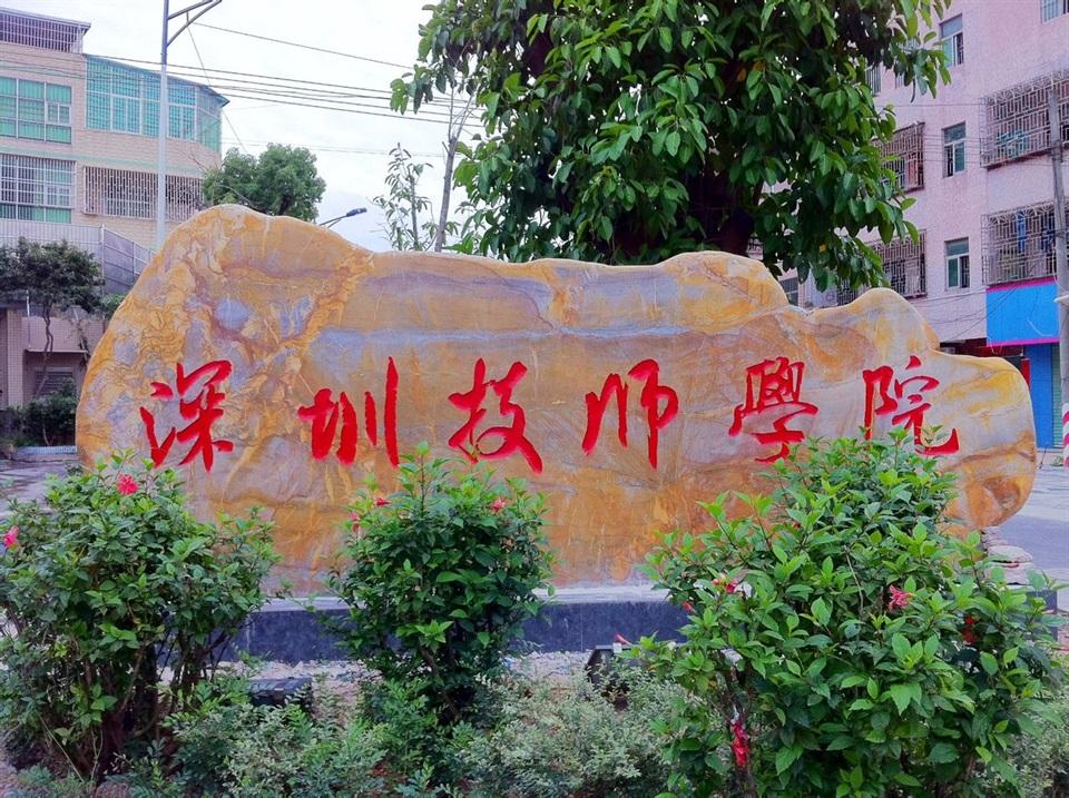 1501477598817169.jpg 技師學(xué)院.jpg