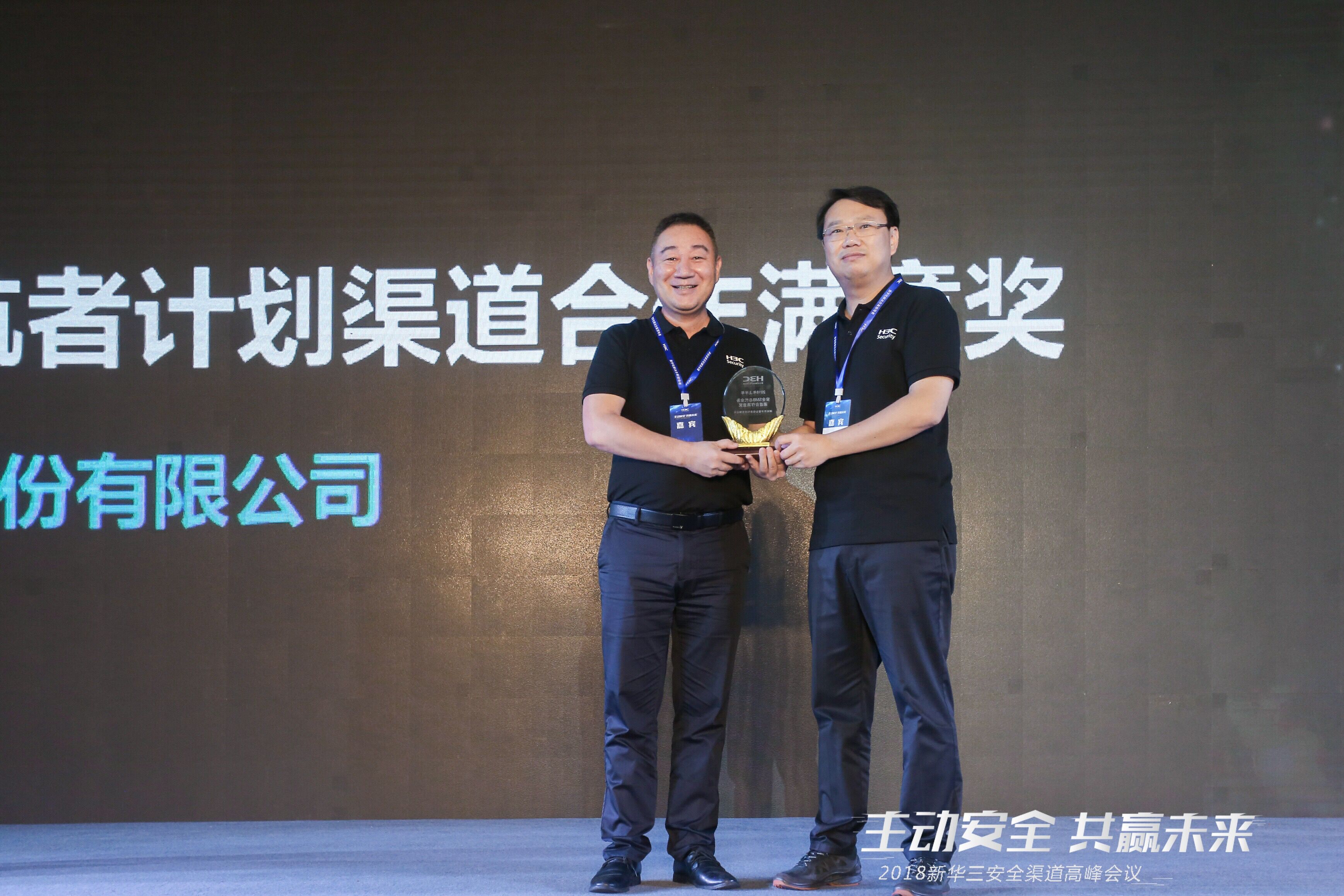 1541415380158510.jpg 1 主動(dòng)安全 1.jpg